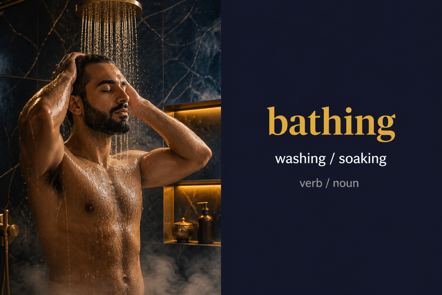 Bathing (استحمام / اغتسال) — illustrated meaning of the English word Bathing on GL Dictionary