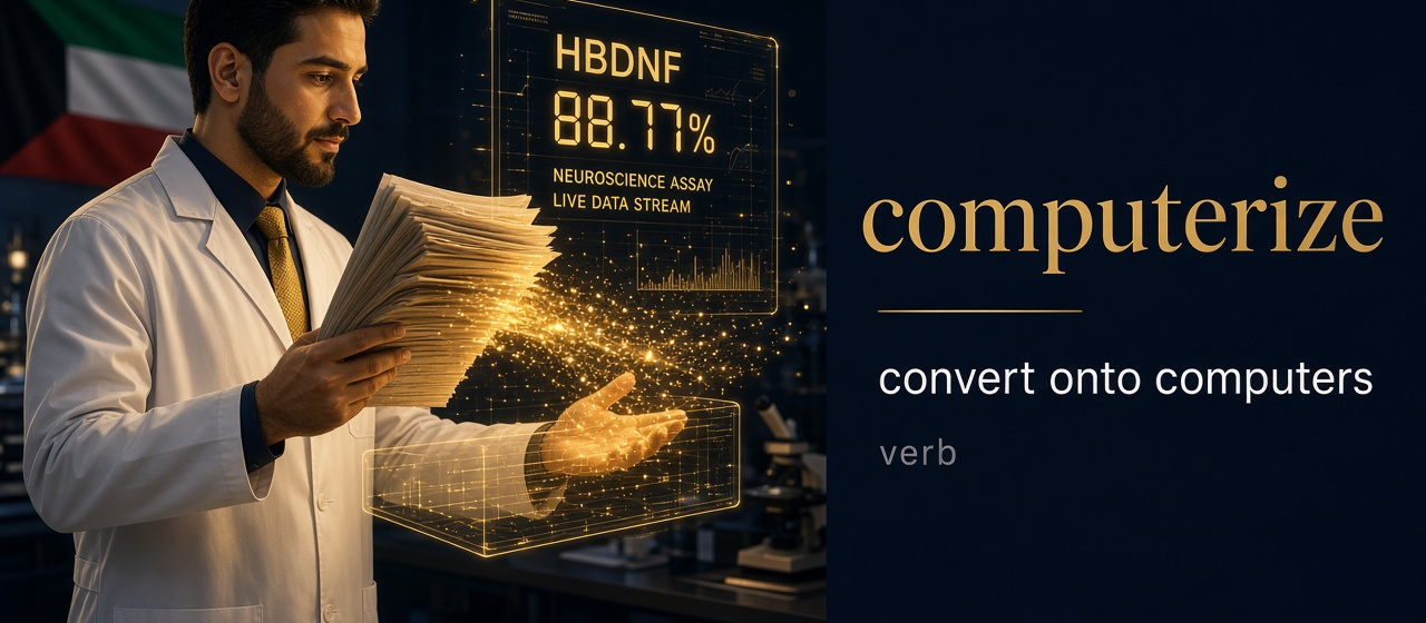 Computerize (يحوسب) — illustrated meaning of the English word Computerize on GL Dictionary