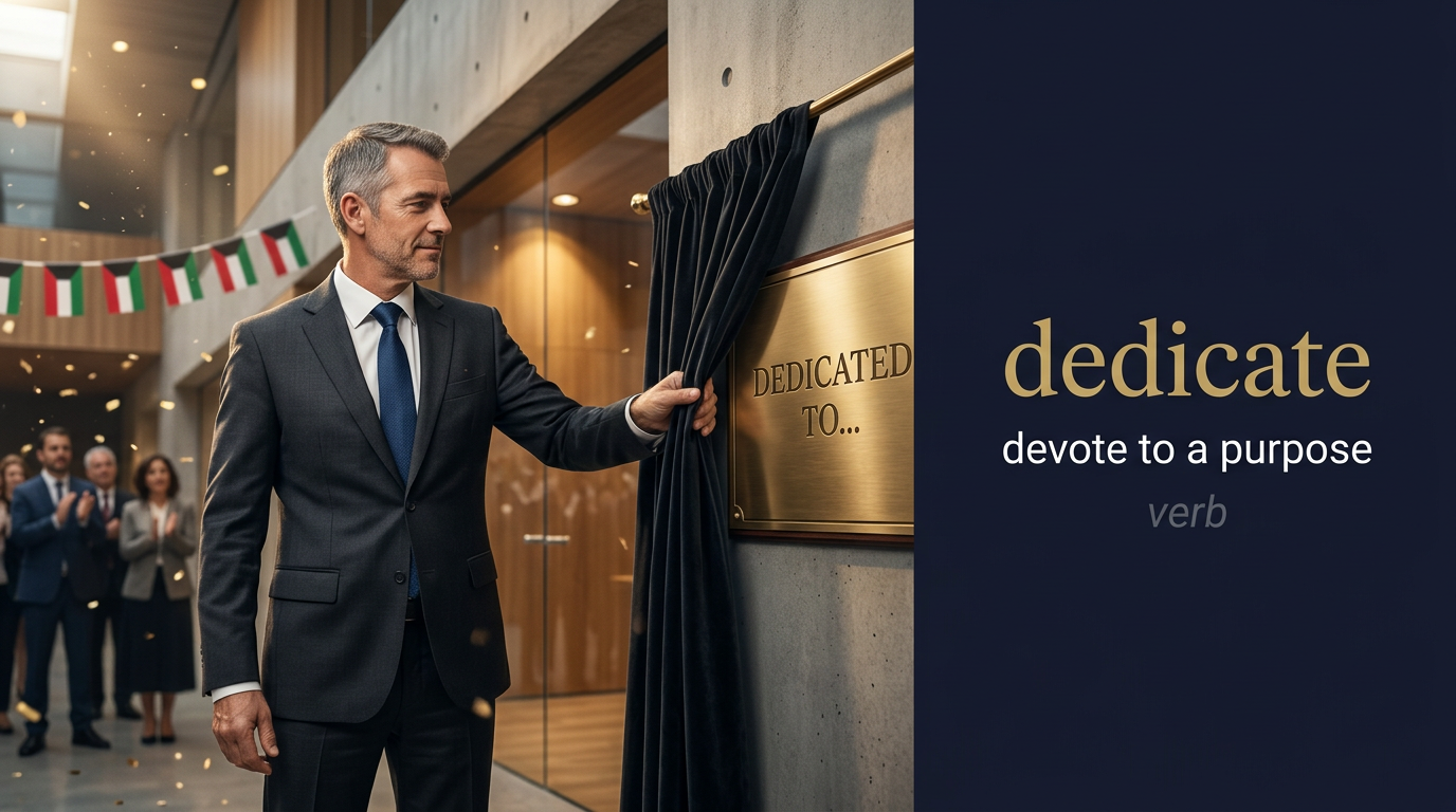 Dedicate (يُكرس ويُخصص) — illustrated meaning of the English word Dedicate on GL Dictionary