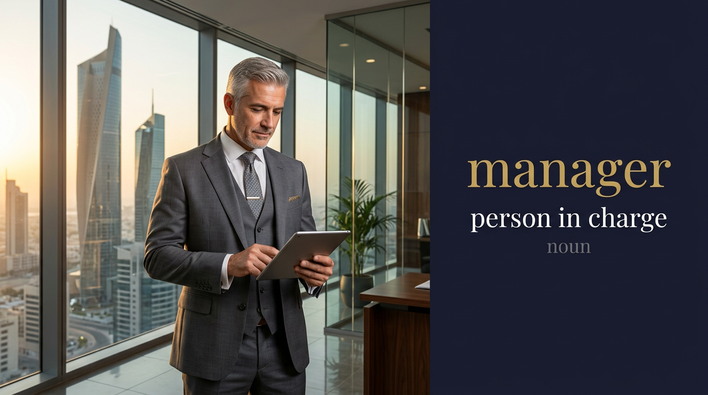 صورة توضيحية لمعنى كلمة Manager (مدير)