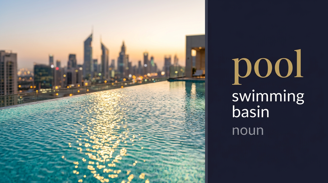 صورة توضيحية لمعنى كلمة Pool (مسبح أو بركة)